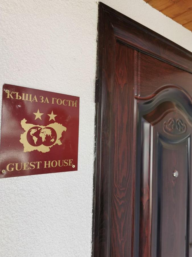 Arts Guest House -Beautiful Villa For 6 Persons Велико Търново Екстериор снимка